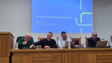 Photo of Μεγάλη επιτυχία για ακόμη μία εκδήλωση του Επιμελητηρίου Τρικάλων – Γεμάτη η αίθουσα για την ψηφιακή κάρτα εργασίας και το νέο πλαίσιο του 13ώρου