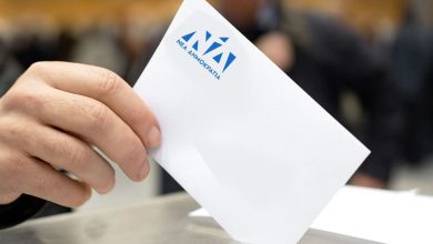 Photo of Πού Ψηφίζουν τα Μέλη της ΝΔ στα Τρίκαλα – 23 Νοεμβρίου 2025