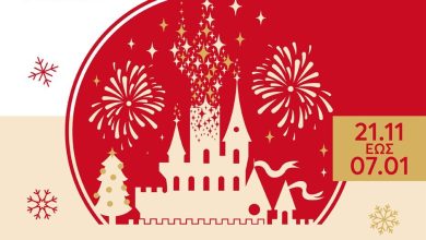 Photo of Τα εισιτήριά σας για την Disneyland… δώρο από το FASHION CITY OUTLET!