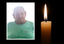 Photo of Έφυγε από τη ζωή ο Χρήστος Νικ. Φουντούνας