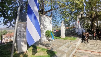 Photo of Εκδηλώσεις τιμής στους πεσόντες Πλατανιώτες του Δ. Τρικκαίων με τα “36α Ελευθέρια”