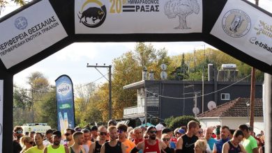 Photo of Γιορτή του αθλητισμού στον επετειακό 20ο Ημιμαραθώνιο Ράξας – Τρικάλων