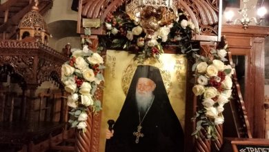 Photo of Πανηγυρικός εσπερινός για την εορτή Αγιος Πορφύριος ο Καυσοκαλυβίτης στην εκκλησία της Παναγίας Φανερωμένης