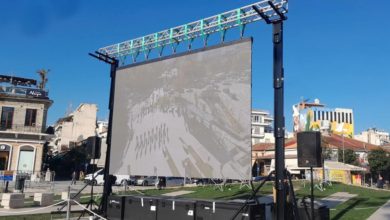 Photo of Μεγάλη οθόνη τοποθετήθηκε στην κεντρική πλατεία για τα 50 χρόνια της ΣΜΥ
