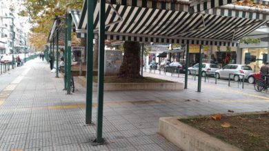 Photo of Χωρίς Λαϊκή αγορά σήμερα τα Τρίκαλα