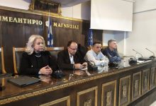 Photo of Ολοκληρώθηκε ο κύκλος ενημερωτικών εκδηλώσεων της Περιφέρειας Θεσσαλίας για τις δράσεις «Αναπτύσσομε έξυπνα» και «Επιχειρώ έξυπνα»