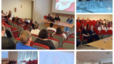 Photo of Eνημερωτική ομιλία στο Γ.Ν.Τ για την Παγκόσμια Ημέρα κατά του AIDS 2025
