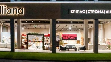 Photo of Fylliana Τρίκαλα – Σπίτι με στυλ, άνεση και έμπνευση