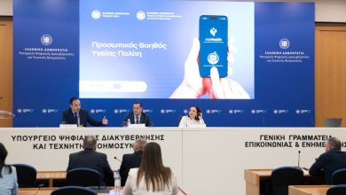 Photo of Τον «Προσωπικό Βοηθό Υγείας Πολίτη – MyHealth Agent» παρουσίασαν οι Υπουργοί Υγείας Άδωνις Γεωργιάδης και Ψηφιακής Διακυβέρνησης και ΤΝ Δημήτρης Παπαστεργίου
