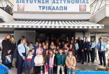 Photo of Ευχαριστήριο του 9ου Δημοτικού Σχολείου Τρικάλων προς τη Διεύθυνση Αστυνομίας Τρικάλων