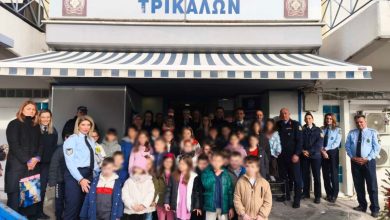 Photo of Ευχαριστήριο του 9ου Δημοτικού Σχολείου Τρικάλων προς τη Διεύθυνση Αστυνομίας Τρικάλων