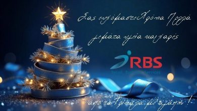 Photo of Ο Χρήστος Δάλλας ανάβει πρώτος τα ψηφιακά Χριστούγεννα στα Τρίκαλα