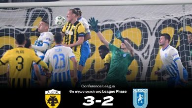 Photo of ΑΕΚ – Κραϊόβα 3-2 τελικό: Η Ένωση στους «16» του Conference League