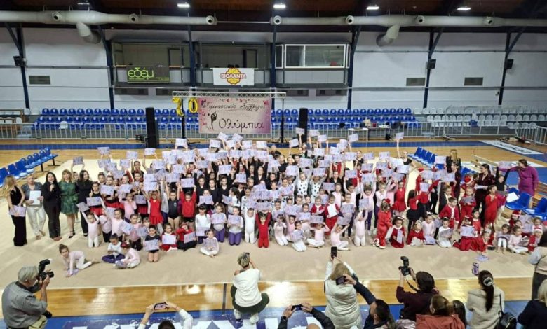 Photo of Χριστουγεννιάτικη γιορτή με χορό και ρυθμική γυμναστική στα Τρίκαλα