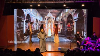 Photo of Μια κατανυκτική χριστουγεννιάτικη βραδιά στην Καλαμπάκα