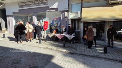 Photo of Καλαμπάκα: Χριστουγεννιάτικες λιχουδιές πρόσφεραν σύλλογοι του Δήμου Μετεώρων