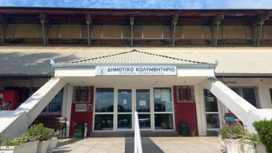 Photo of Προσοχή ..κλειστό το κολυμβητήριο