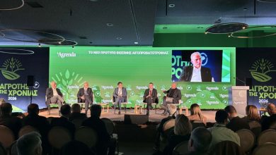Photo of Ολοκληρώθηκε με επιτυχία το συνέδριο «Αγρότης της Χρονιάς» – Πάνω από 400 συμμετέχοντες στο ANANTI Resort & Spa