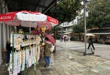 Photo of Γιορτινά Τρίκαλα: φωτάκια, τσίπουρο και… μια στάλα τύχη!