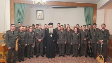 Photo of Τα κάλαντα έψαλλε η χορωδία της ΣΜΥ στον Μητροπολίτη Σταγών και Μετεώρων κ. Θεόκλητο