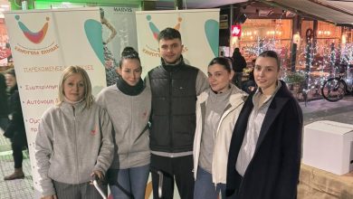 Photo of Δράση του ΚΔΗΦ «Χαμόγελα Ελπίδας» για την παγκόσμια ημέρα αναπηρίας