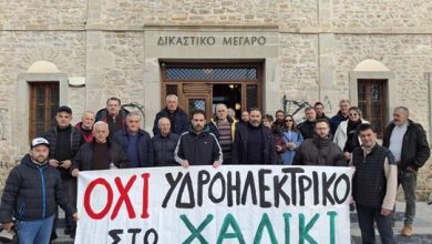 Photo of Σύλλογος «Ζωντανός Ασπροπόταμος» : Παρών στην εκδίκαση των ασφαλιστικών μέτρων