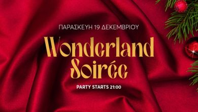Photo of Η νύχτα απογειώνεται με τον μοναδικό Christos CJs Sarakatsanos στο Ananti Resort & Spa