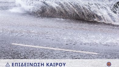 Photo of Ο Δήμος Μετεώρων σε κατάσταση αυξημένης ετοιμότητας λόγω Κόκκινου Συναγερμού