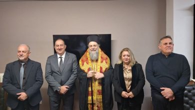 Photo of Κοπή  Αγιοβασιλειόπιτας της Διεύθυνσης Δευτεροβάθμιας Εκπαίδευσης Τρικάλων   