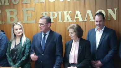 Photo of Kοπή πίτας από την Ομοσπονδία ΕΒΕ Τρικάλων