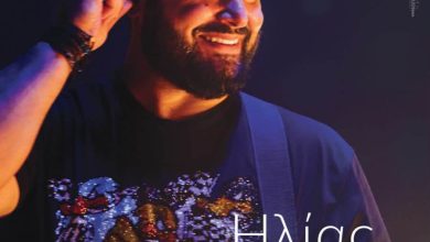 Photo of Ο Ηλίας Καμπακάκης έρχεται στο Akron Live Stage