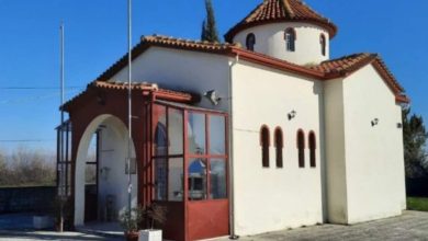 Photo of Πανηγυρίζει το Ιερό Παρεκκλήσιο του Αγίου Ευθυμίου στο Μικρό Κεφαλόβρυσο Τρικάλων