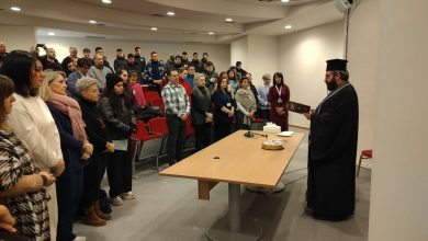 Photo of Σε ζεστό κλίμα η κοπή πίτας του ΣΑΕΚ του Γ.Ν Τρικάλων