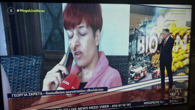 Photo of Βιολάντα: «Οι 5 συναδέλφισσές μας ήταν 50 μέτρα μακριά» λέει διασωθείσα εργάτρια