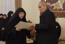 Photo of Έγινε από τον Φ.Ι.ΛΟ.Σ. Η απονομή του “Βραβείου Φιλίας Τρικάλων” στην μοναχή Θεοτέκνη Αγιοστεφανίτισσα