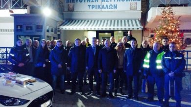 Photo of Βασιλόπιτα εν δράσει για την Ένωση Αστυνομικών Υπαλλήλων Τρικάλων
