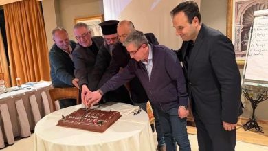 Photo of ΕΠΙΔΕΕ : Κοπή πίτας με κυβερνητική παρουσία και επίκεντρο την ελληνική επιχειρηματικότητα στο Διβάνη Καλαμπάκας