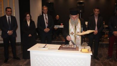 Photo of Η κοπή πίτας και ο χορός του Πολιτιστικού Συλλόγου Βαθυρρεύματος