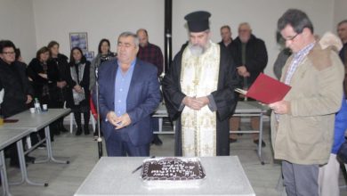 Photo of Η κοπή πίτας από τον Πολιτιστικό Σύλλογο Γόμφων και την Δημοτική Κοινότητα Γόμφων παρουσία του Δημάρχου Πύλης