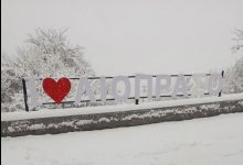 Photo of Λευκός κλοιός σε Αγριελιά και Λιόπρασο – Ο Δήμος Τρικκαίων σε 24ωρη επιχείρηση εκχιονισμού