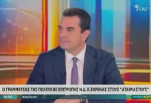 Photo of Σκρέκας: «Όταν κάποιοι επιμένουν να μην προσέρχονται στον διάλογο, θέλουν λύσεις ή σύγκρουση;»
