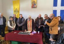 Photo of Αρδάνι: Σε κλίμα ομοψυχίας η καθιερωμένη κοπή της πίτας της κοινότητας