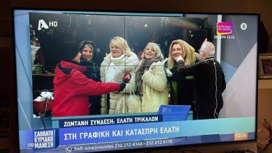 Photo of Στα λευκά η Ελάτη Τρικάλων – Ζωντανά με τον Μάνεση από το χειμωνιάτικο παραμύθι(video)