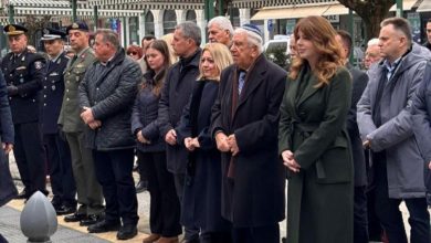 Photo of Εθνική Ημέρα Μνήμης των Ελλήνων Εβραίων Μαρτύρων και Ηρώων