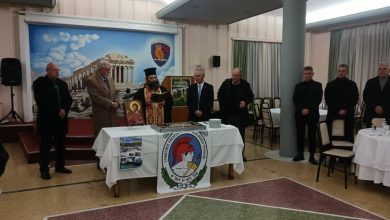 Photo of Κοπή Πρωτοχρονιάτικης Πίτας των Εφέδρων Αξιωματικών Τρικάλων στη ΛΑΦ Τρικάλων