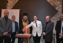 Photo of «Βασίλεψε» ο Εμπορικός Σύλλογος Λάρισας