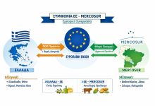 Photo of «Φρένο» στη συμφωνία Mercosur – To Ευρωκοινοβούλιο την παραπέμπει στο Δικαστήριο της ΕΕ