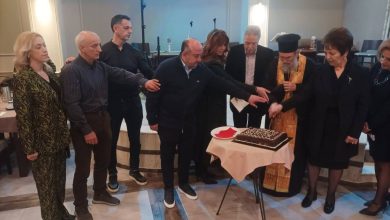 Photo of Σε ζεστό και παραδοσιακό κλίμα η κοπή της Βασιλόπιτας 2026 του Συλλόγου Ηπειρωτών Ν. Τρικάλων