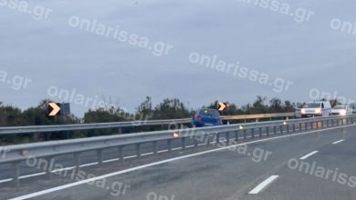 Photo of Τραγωδία έξω από τη Λάρισα: «Τρελή» πορεία για αυτοκίνητο που έπεσε πάνω στις προστατευτικές μπάρες – Νεκρός ο οδηγός