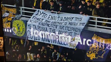 Photo of Δεν σας ξεχνούμε: Το πανό της ΑΕΚ για τις μητέρες θύματα των Τρικάλων